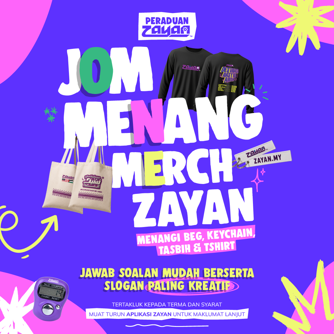 squaremerchzayan