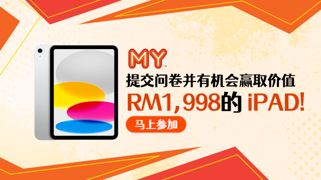 my-radio-survey-july