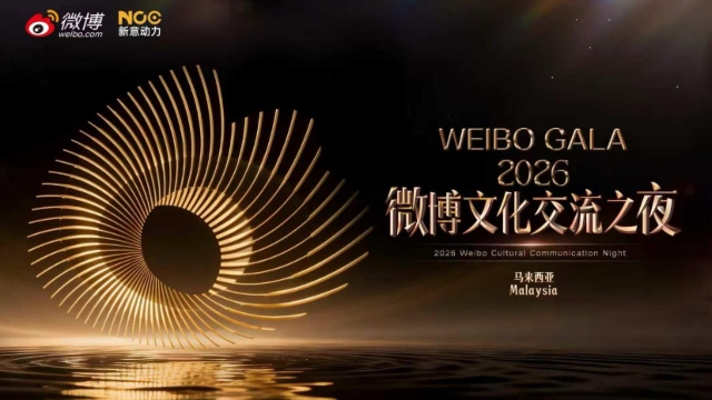 weibo