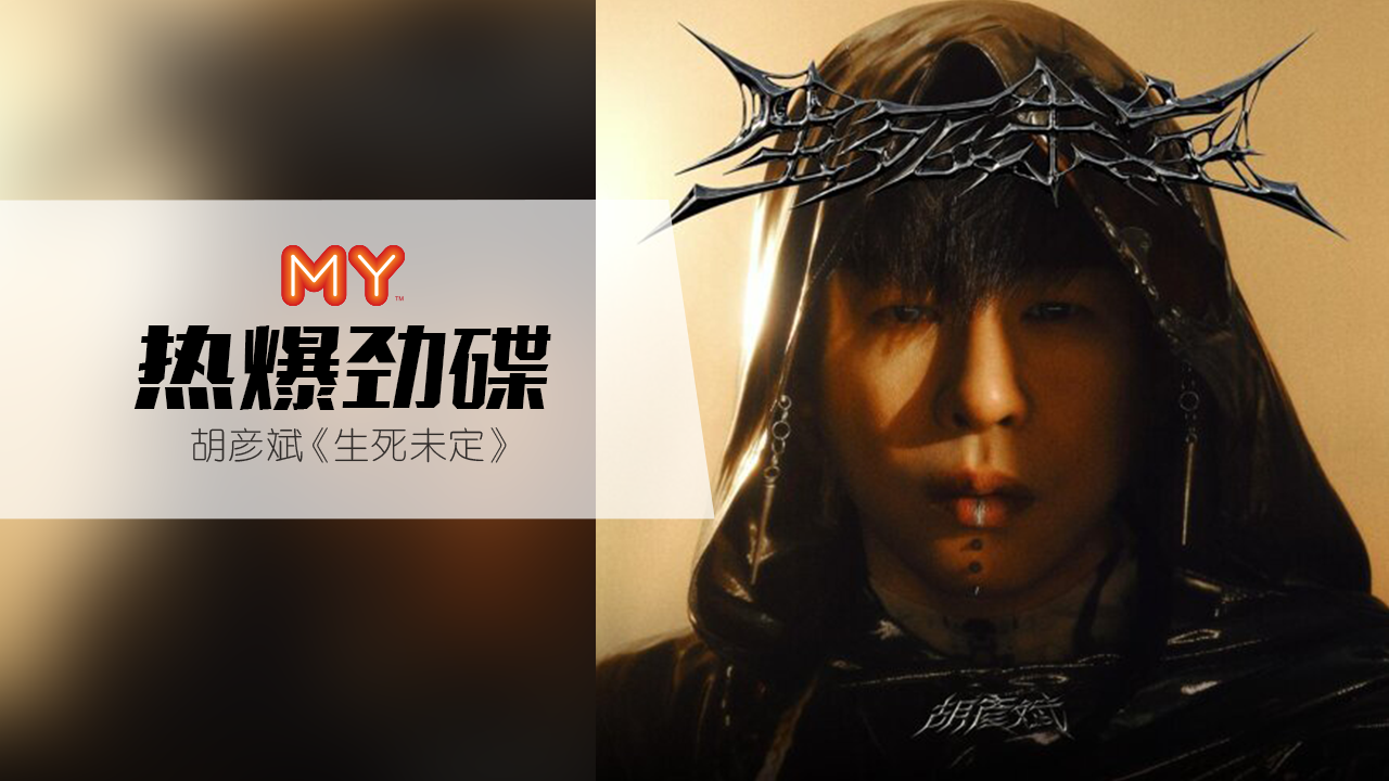 NewSong