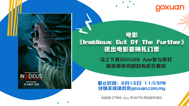 insidious