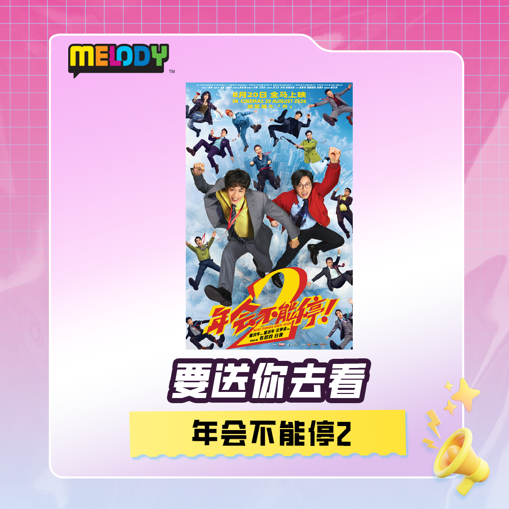 nianhui