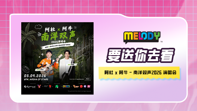 阿牛