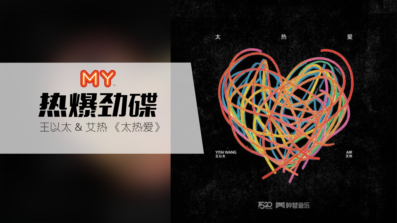 NewSong