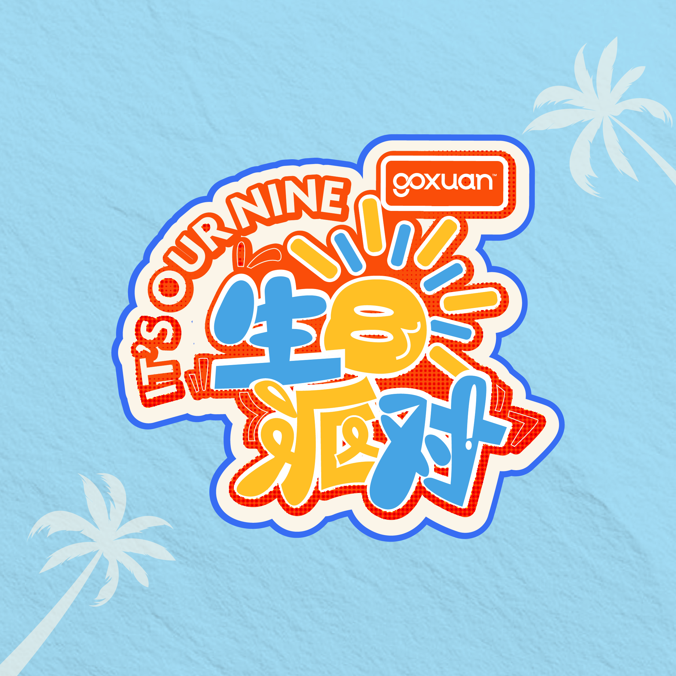 GOXUAN IT'S OUR NINE 