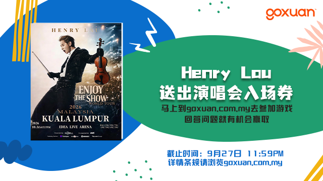 Henry Lau