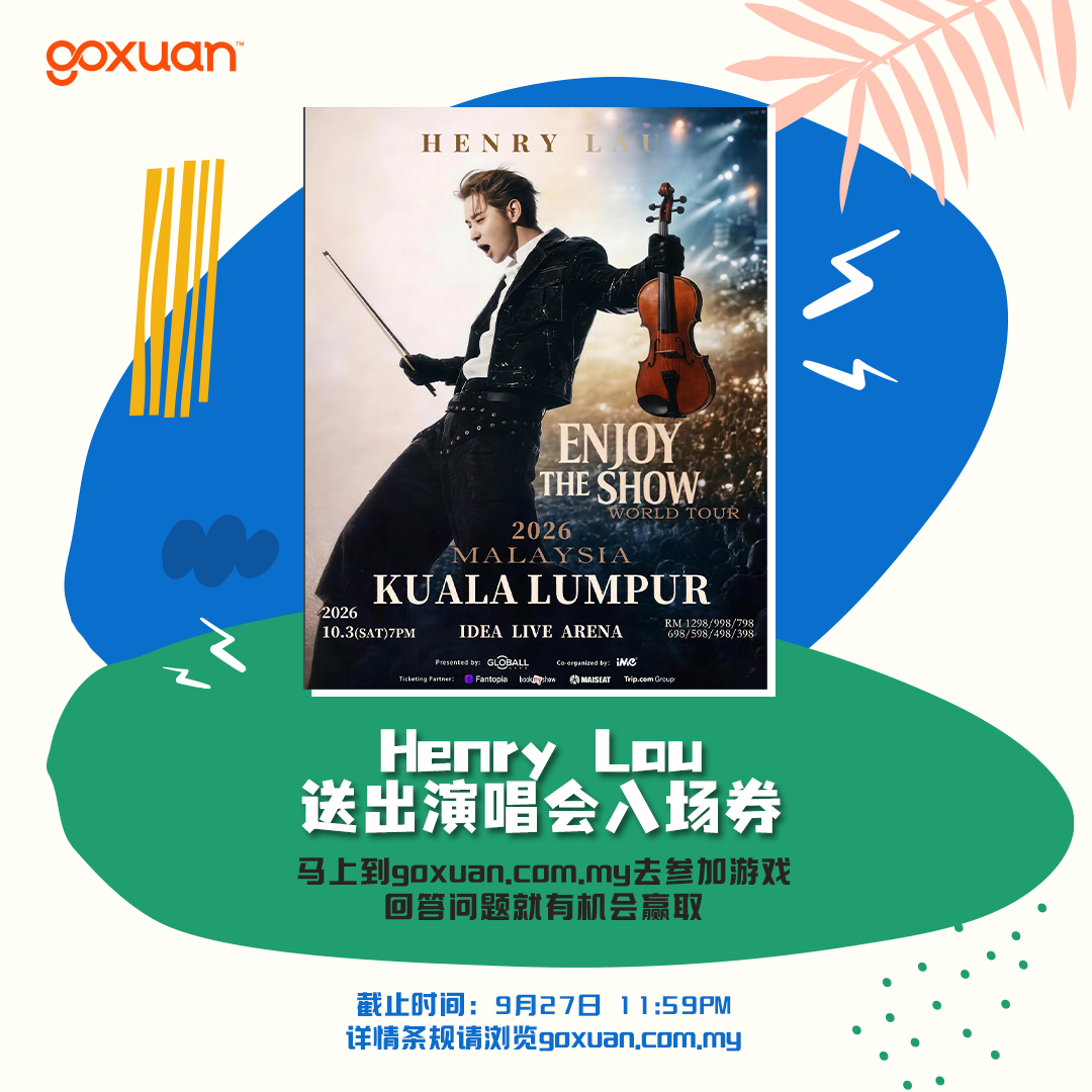 Henry Lau
