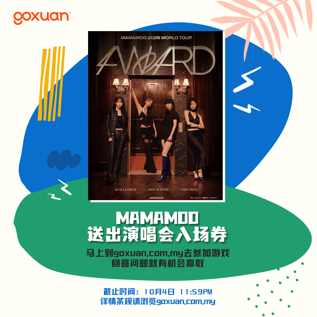 GOXUAN MAMAMOO
