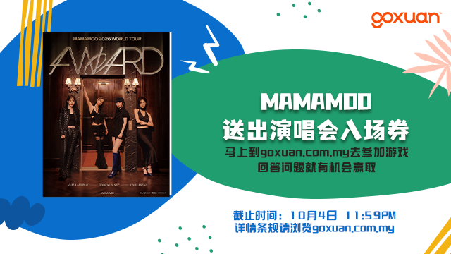 GOXUAN MAMAMOO