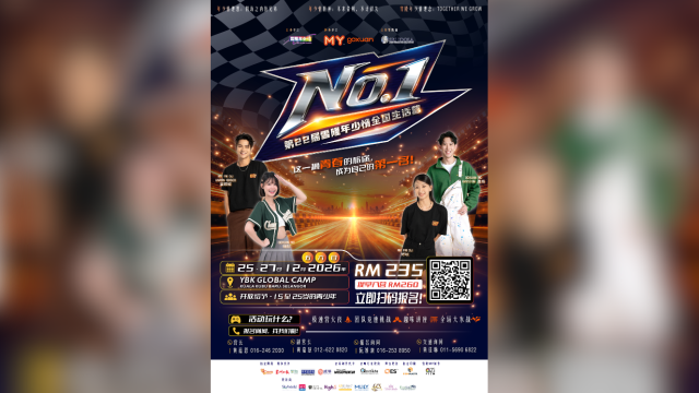 Event