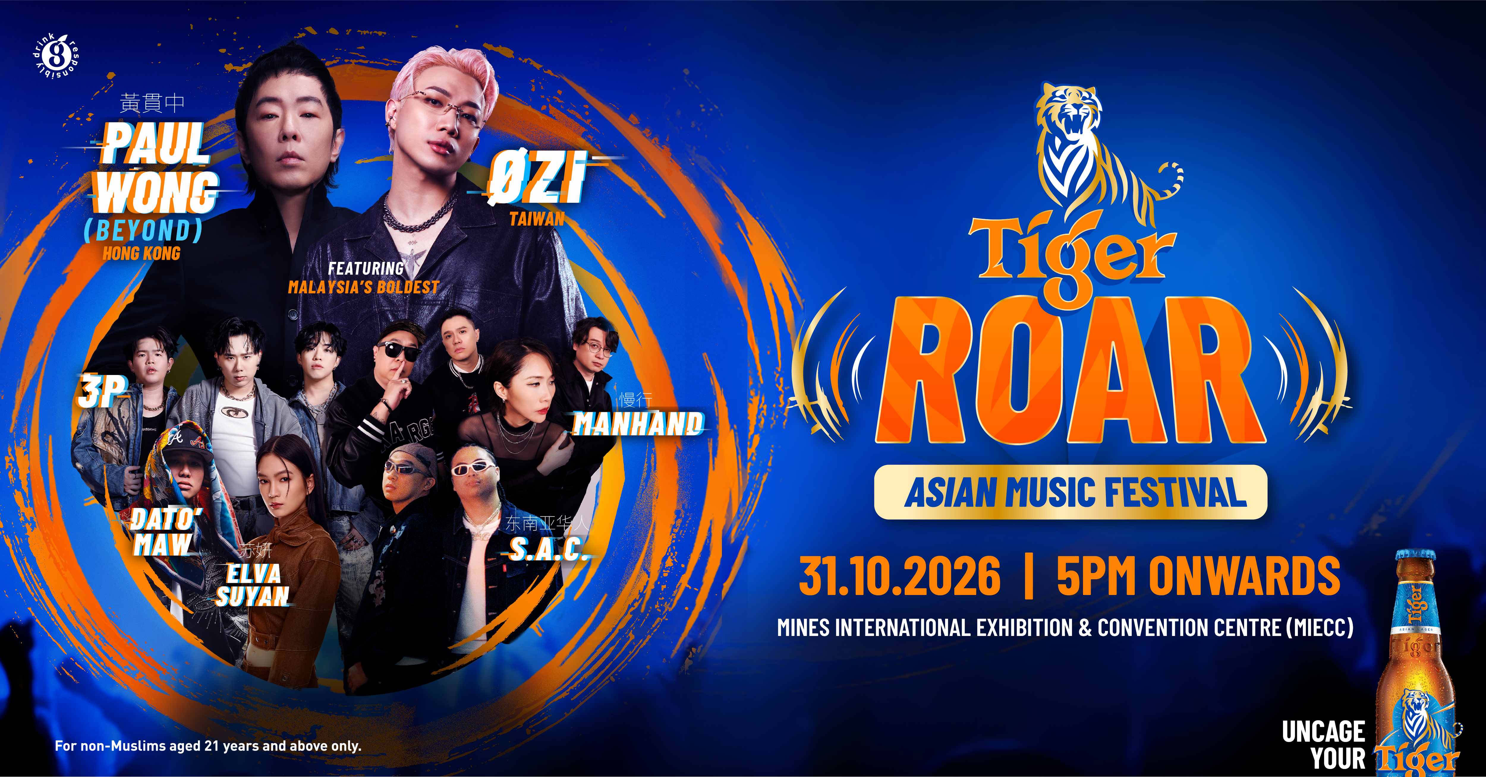 MY FM X Tiger Roar Contest_FB.png