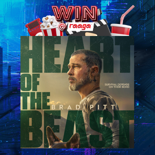 CONTEST