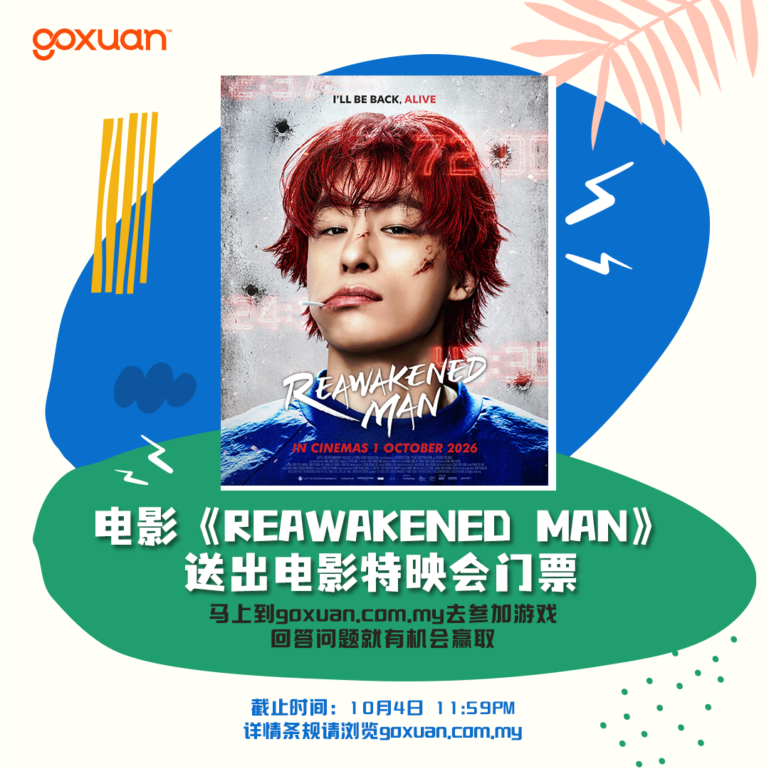 GOXUAN Reawakened Man