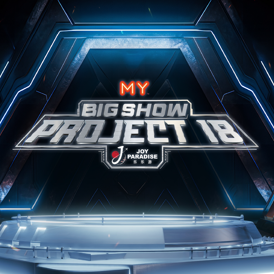 big show 2026