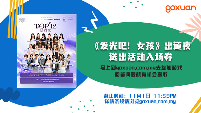 发光吧女孩