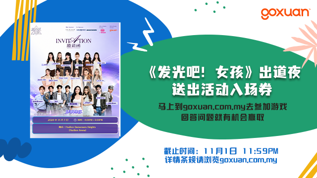 发光吧女孩