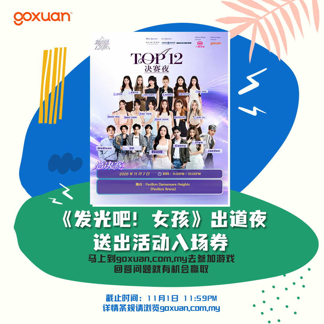 发光吧女孩