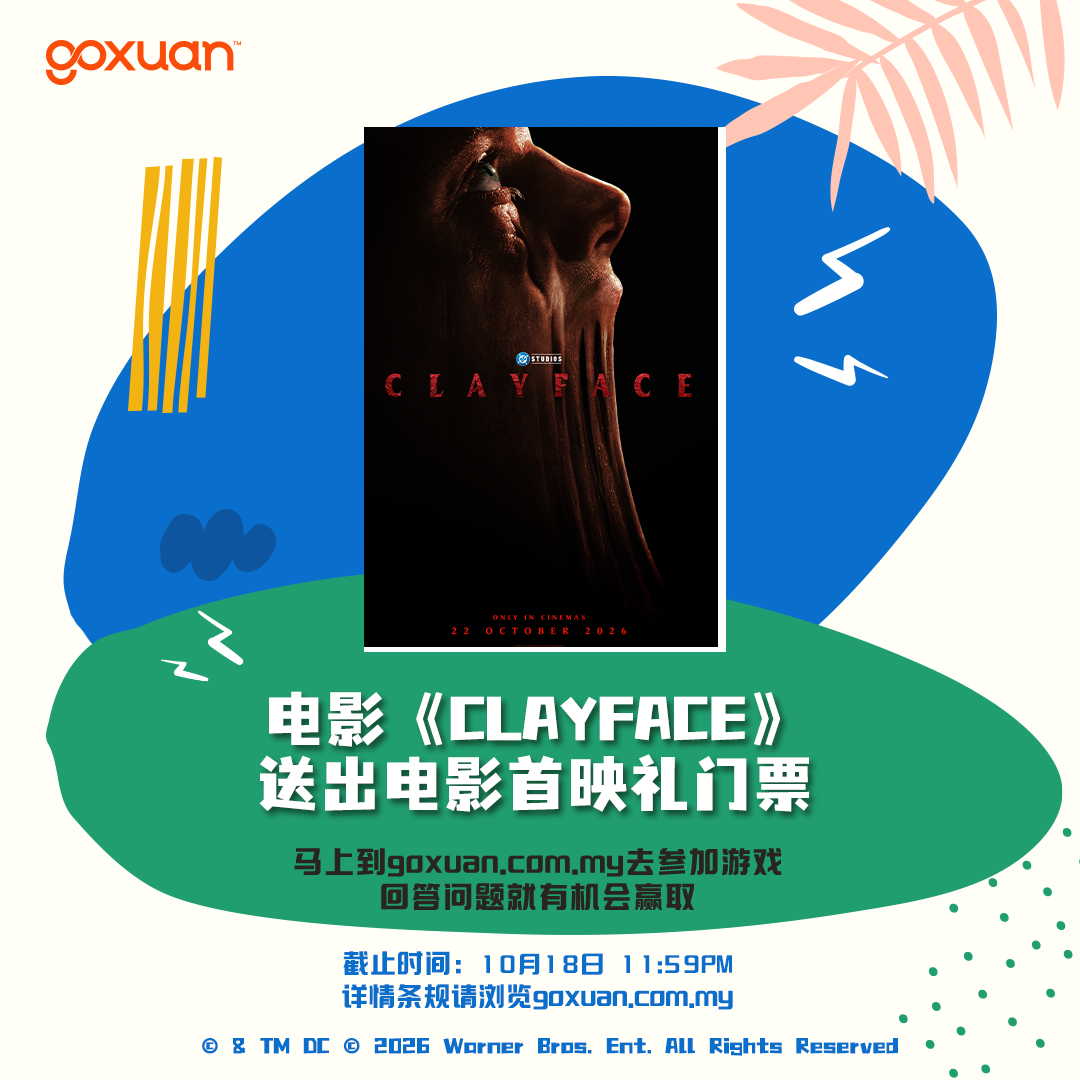 GOXUAN CLAYFACE