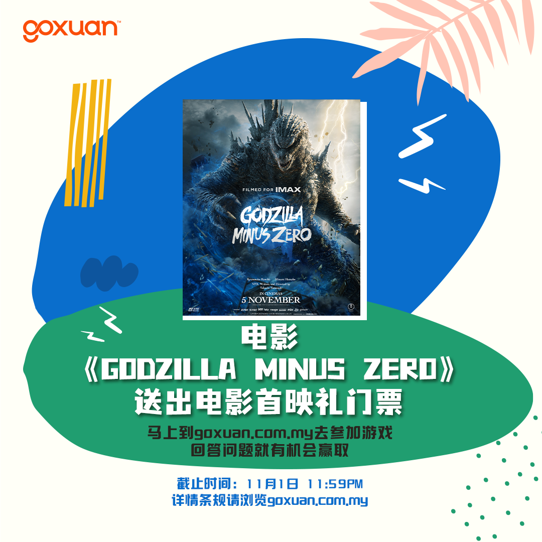 godzilla