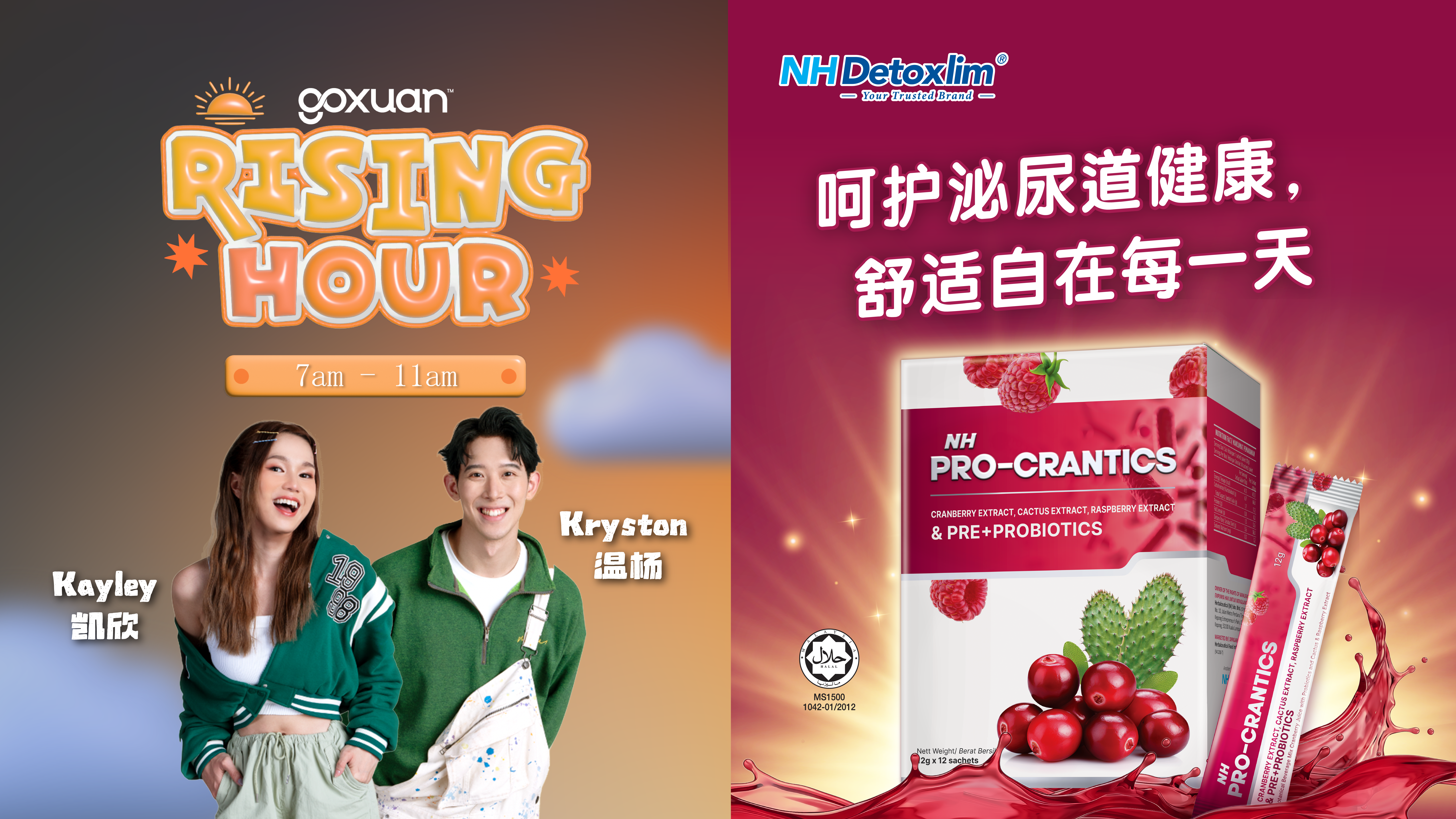 Goxuan-Breakfast Rising Hour