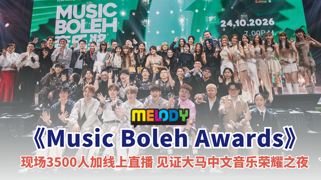 music boleh