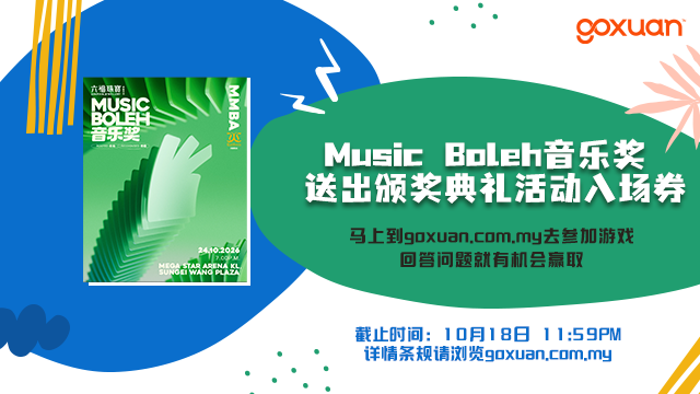 GOXUAN MMBA