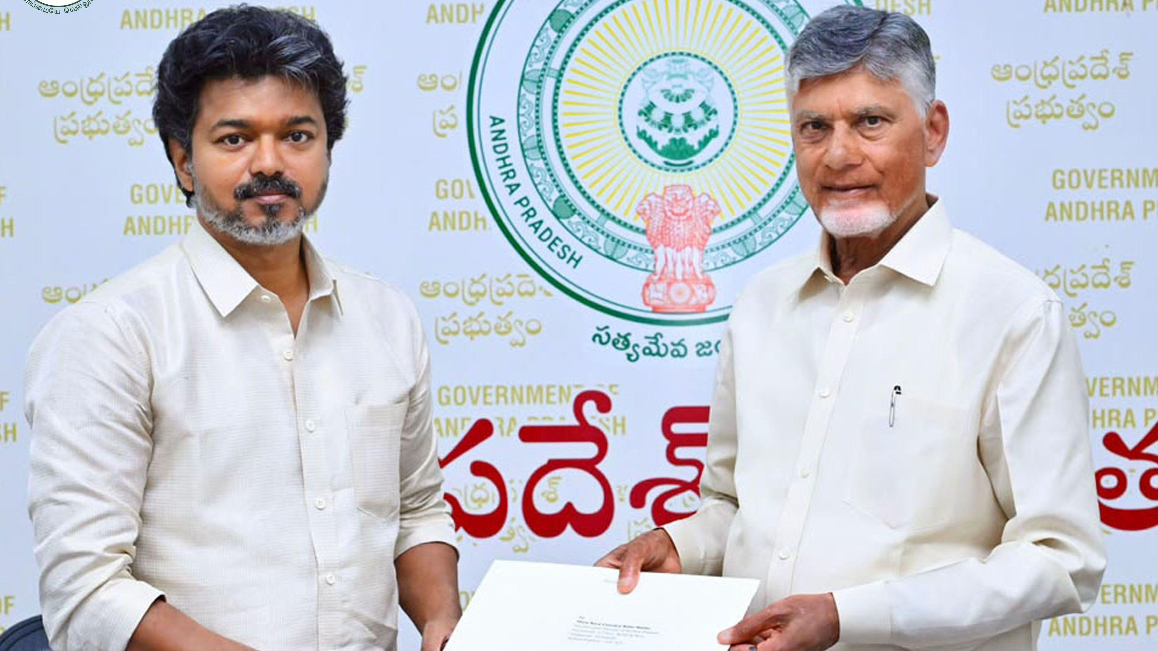 
                    கோதாவரி - காவிரி இணைப்புத் திட்டத்தை முன்னெடுத்துச் செல்வது கிருஷ்ணா நதியில் இருந்து சென்னைக்கு கூடுதல் நீரை வழங்குவது தொடர்பான கடிதத்தை ஆந்திர முதலமைச்சர் சந்திரபாபு நாயுடுவிடம் தமிழ்நாடு முதலமைச்சர் விஜய் வழங்கினார்.
                