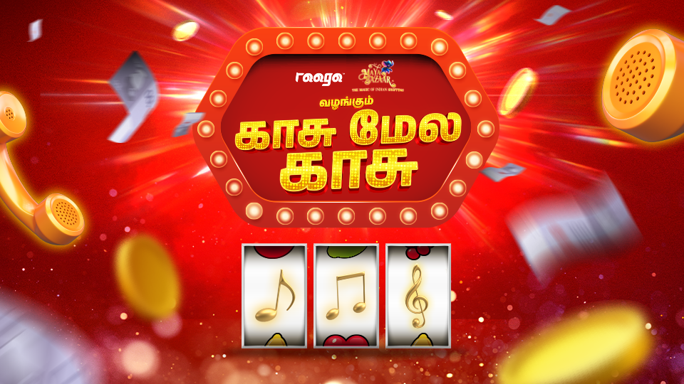 highlight-show-Vellalam-v5.png