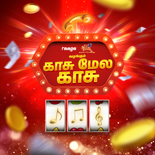 page-square-Vellalam-v3.png