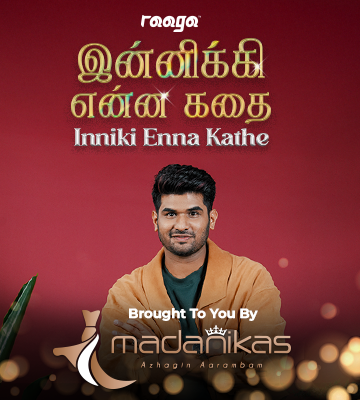 Innikke Enna Kathe 360px-x-400px.png