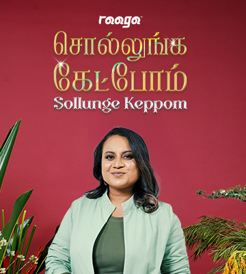 Innikke Enna Kathe 360px-x-400px.png