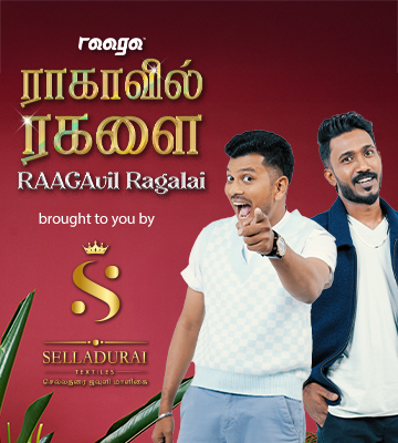 RAAGAvil Ragalai 360x400.png