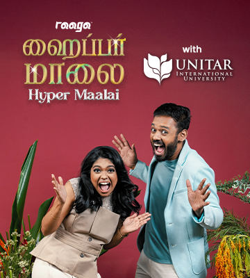 raaga hyper maalai