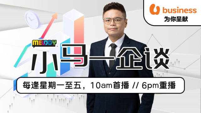 melody-xiaoma-mob-2026