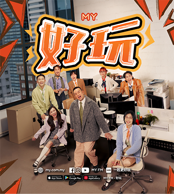 MY FM Announcer Page_360px x 400px.png