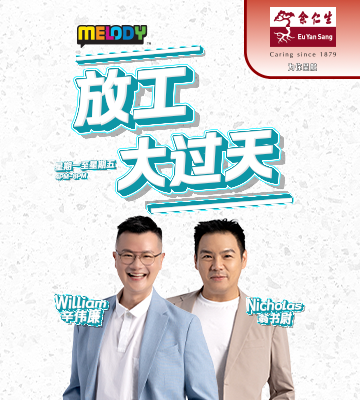 MELODY DRIVE-mobile- 360px x 400px2.png