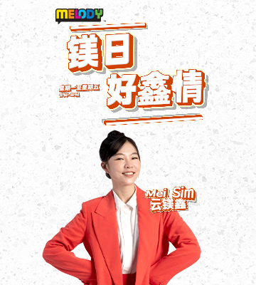 MELODY MEISIM AFTERNOON SHOW