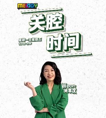 MELODY WEON MORNING SHOW