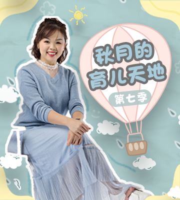 MOONPARENTING-SEGMENT HEADER-mobile.png