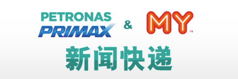 MY News Update Mobile