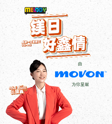 melodyafternoon movon