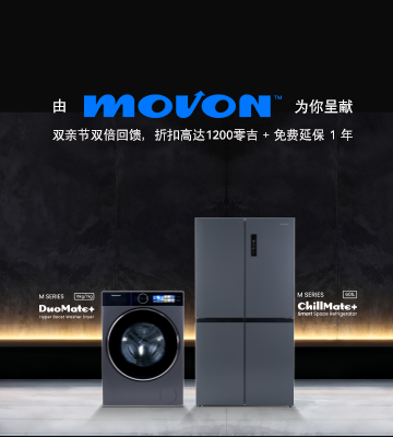 melodyafternoon movon