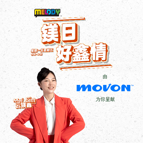 melodyafternoon movon