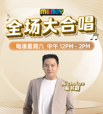 MELODY NIC WEEKEND SHOW