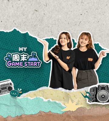 MY FM 周末 Game Start