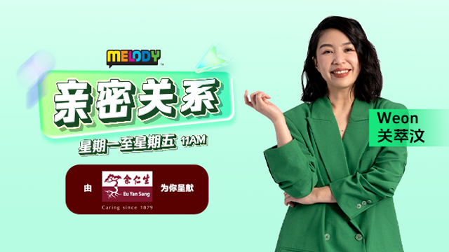 melody-eys_highlight-show