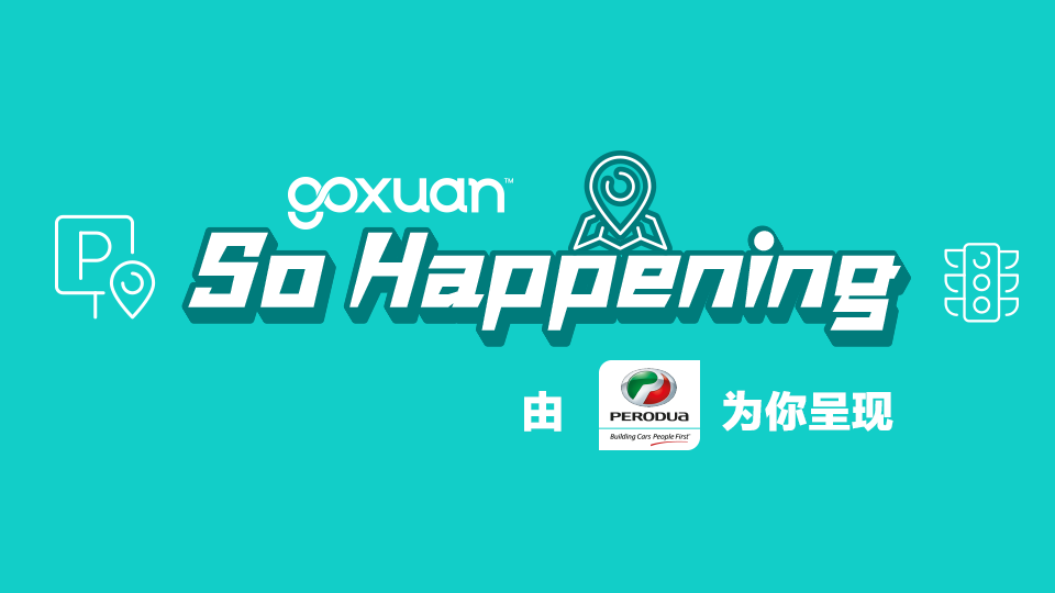 Infozone Goxuan