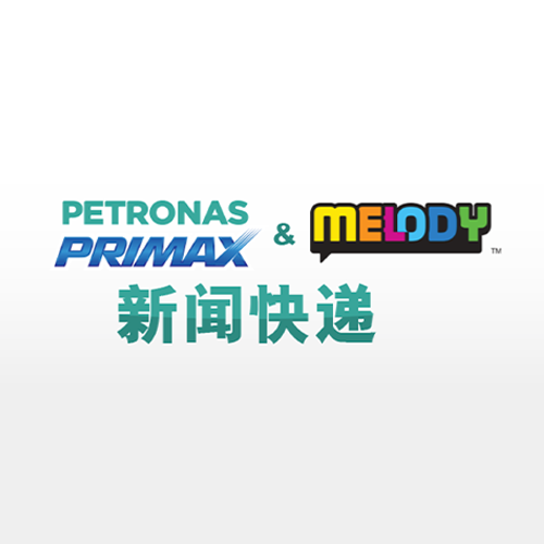 news with petronas