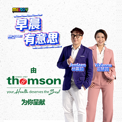 morningsoeasythomson