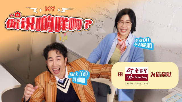 myfm-eys_highlight-show